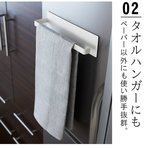 マグネットキッチンペーパーホルダー プレート ホワイト.|s3